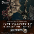 『モンハン』2010年発売のリオレウス/リオレイア フィギュアがリニューアル！進化したゲームモデルを元に新たな解釈を加える