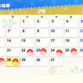 『ポケモンフレンズ』レビュー。けっこうやり応えのあるパズルに頭を捻り、かわいいぬいぐるみに癒やされる子どもから大人まで楽しめる知育ゲーム