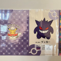 「ゲンガー」グッズ1,200種ゲットだぜ！？ギネス世界記録にファンのコレクションが登録