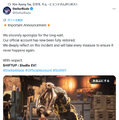 『Stellar Blade』公式Xが乗っ取り被害から復旧へ