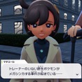 『ポケモンレジェンズ Z-A』カイリューのメガシンカが“可愛くてかっこいい”！最新映像が早くも話題に