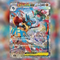 『ポケカ』メガシンカexたち4枚の“SAR”が抜群のカッコ良さ！フシギダネ～メガフシギバナexの“繋がるイラスト”も必見