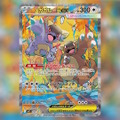 『ポケカ』メガシンカexたち4枚の“SAR”が抜群のカッコ良さ！フシギダネ～メガフシギバナexの“繋がるイラスト”も必見
