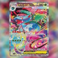 『ポケカ』メガシンカexたち4枚の“SAR”が抜群のカッコ良さ！フシギダネ～メガフシギバナexの“繋がるイラスト”も必見