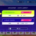 バトルに注力した新作『ポケモンチャンピオンズ』の“育成要素”が革命的！最新映像で「本作だけでポケモンをゲットする方法」も判明