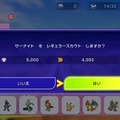 バトルに注力した新作『ポケモンチャンピオンズ』の“育成要素”が革命的！最新映像で「本作だけでポケモンをゲットする方法」も判明