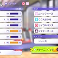 バトルに注力した新作『ポケモンチャンピオンズ』の“育成要素”が革命的！最新映像で「本作だけでポケモンをゲットする方法」も判明