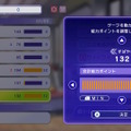 バトルに注力した新作『ポケモンチャンピオンズ』の“育成要素”が革命的！最新映像で「本作だけでポケモンをゲットする方法」も判明