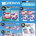 宝多六花、新条アカネの太ももが眩しい！「SSS.GRIDMAN」水着姿の描き下ろしイラスト使用したスクラッチが販売中