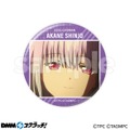 宝多六花、新条アカネの太ももが眩しい！「SSS.GRIDMAN」水着姿の描き下ろしイラスト使用したスクラッチが販売中