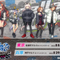 “アウトロー”なオグリたちのギャップがたまらない…！「ウマ娘 シンデレラグレイ POP UP SHOP -rebellious style-」が8月8日より開催