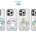 「ちいかわ」サマーシーズンにピッタリ！夏の開放感とワクワクを詰め込んだスマホアクセサリーが、カラフルで可愛さ満点