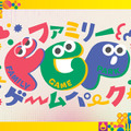 親子で遊んで学べる「ファミリーゲームパーク」が今年もTGS2025に登場、9月27日・28日限定開催