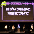 餡ブレラ抗争のエピソードにサイン秘話も！ NO LIMITの絆が感じられた「ストグラジオ出張版 ＠ GALLERIA FES 2025」第1部 イベントレポート