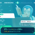 『ポケモンレジェンズZ-A』新キャラ「モミジ」は元悪役だった？フレア団からポケモン博士に改心した説が浮上