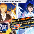リリース10周年を迎えた『ブレソル』特別デザインの「黒崎一護」「朽木ルキア」実装など記念イベント開催中