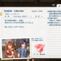 『空の軌跡 the 1st』キャラクターや「工房都市ツァイス」を紹介する最新トレーラーが公開！冒険に役立つ「手帳システム」も