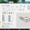 『空の軌跡 the 1st』キャラクターや「工房都市ツァイス」を紹介する最新トレーラーが公開！冒険に役立つ「手帳システム」も