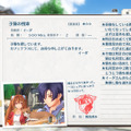 『空の軌跡 the 1st』キャラクターや「工房都市ツァイス」を紹介する最新トレーラーが公開！冒険に役立つ「手帳システム」も