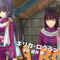 『空の軌跡 the 1st』キャラクターや「工房都市ツァイス」を紹介する最新トレーラーが公開！冒険に役立つ「手帳システム」も