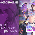 大胆に魅せるおなか！『ガーディアンテイルズ』にて新英雄「炎のサウスポー ランディ」実装ー開花すると夏らしい衣装へイラストやドット絵が変化