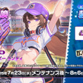 大胆に魅せるおなか！『ガーディアンテイルズ』にて新英雄「炎のサウスポー ランディ」実装ー開花すると夏らしい衣装へイラストやドット絵が変化