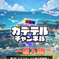 大胆に魅せるおなか！『ガーディアンテイルズ』にて新英雄「炎のサウスポー ランディ」実装ー開花すると夏らしい衣装へイラストやドット絵が変化