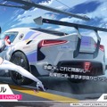 大胆なメカニカルデザインがクール！『アズレン』より「ストラスブール」が着せ替え「謡精舞うサーキット」姿で立体化