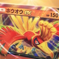 『ポケポケ』新パック「空と海の導き」7月30日追加！ホウオウ、ルギアら“ジョウト地方のポケモンたち”を多数収録