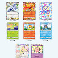 『ポケポケ』新パック「空と海の導き」7月30日追加！ホウオウ、ルギアら“ジョウト地方のポケモンたち”を多数収録