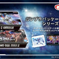 「RX-78-2 ガンダム」や「ジークアクス」のガンプラパッケージアートを使用！お菓子入りの缶2商品がプレバンにて予約受付実施