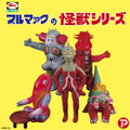 懐かしさ漂う昭和レトロカラー！「ウルトラセブン」人気キャラクターのフィギュア全5種ラインナップーメトロン星人は“ちゃぶ台”が付属