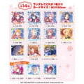 『学マス』藤田ことねたちのリバーシブル仕様クッションも！インスタント写真風カード「キャラポトレ」など、クリスマス仕様の新商品が登場
