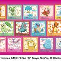 『ポケモン』×「サーティワン」キャンペーンが8月1日より開催！ステッカー配布や『ポケモンフレンダ』で使える特別なフレンダピックも