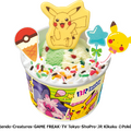 『ポケモン』×「サーティワン」キャンペーンが8月1日より開催！ステッカー配布や『ポケモンフレンダ』で使える特別なフレンダピックも