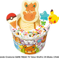 『ポケモン』×「サーティワン」キャンペーンが8月1日より開催！ステッカー配布や『ポケモンフレンダ』で使える特別なフレンダピックも