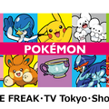 『ポケモン』×「サーティワン」キャンペーンが8月1日より開催！ステッカー配布や『ポケモンフレンダ』で使える特別なフレンダピックも