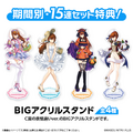 『シュタゲ』牧瀬紅莉栖バースデーにオンラインくじ復刻！まゆしぃ★が“ギリギリのライン”を追求した描き下ろしイラストグッズがラインナップ