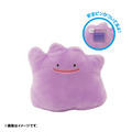 ピカチュウ、ニャオハが可愛いぬいぐるみバッジに！「ぬいぐるみバッジ in モンスターボールケース」8月2日発売ーラインナップは全8種