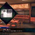レプティリアン...第三の目...怪ワード満載な『伊達鍵は眠らない – From AI：ソムニウムファイル』の魅力をムー編集部に訊いてみた。オカルト専門家が語る陰謀論との向き合い方とは