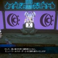 レプティリアン...第三の目...怪ワード満載な『伊達鍵は眠らない – From AI：ソムニウムファイル』の魅力をムー編集部に訊いてみた。オカルト専門家が語る陰謀論との向き合い方とは