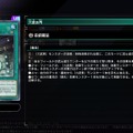 『遊戯王 マスターデュエル』新リミットレギュレーションが発表！「深淵に潜む者」「アーティファクト－デスサイズ」などが8月4日より禁止に