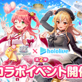 ホロライブ・さくらみこ、不知火フレアなどが『白猫プロジェクト』の世界に！第2弾コラボ開催決定―本人考案の衣装デザインも実装