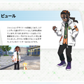 『ポケモンレジェンズZ-A』新キャラ「デウロ」「ピュール」「カラスバ」を映像や名前などから考察！メガカイリューの“笑顔で戦う理由”がヤバい