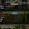 戦闘もシナリオも100点満点！生まれる前に発売された『サガ フロンティア』をプレイしたら“連携”の自由度にシビレた話