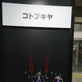 綾波レイ、アスカの大型造形物も！「エヴァワンフェス」珠玉の作品が大集結、放送30周年を記念した特別コラボ企画の様子をお届け【WF2025夏】