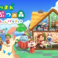 「Nintendo Switch サマーセール」が7月29日開催決定！HD-2D版『ドラクエ3』や『ユミアのアトリエ』などが20～60%オフ