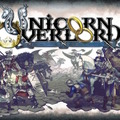 「Nintendo Switch サマーセール」が7月29日開催決定！HD-2D版『ドラクエ3』や『ユミアのアトリエ』などが20～60%オフ