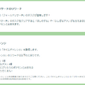 激レアな“ウミディグダ色違い”を狙え！「アドベンチャーウィーク」重要ポイントまとめ【ポケモンGO 秋田局】