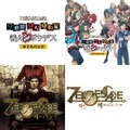 名作ADVが軒並み安い！『428』2,090円に『レイジングループ』1,528円、『ダンガンロンパ』シリーズ作は各800円【eショップ・PS Storeのお勧めセール】